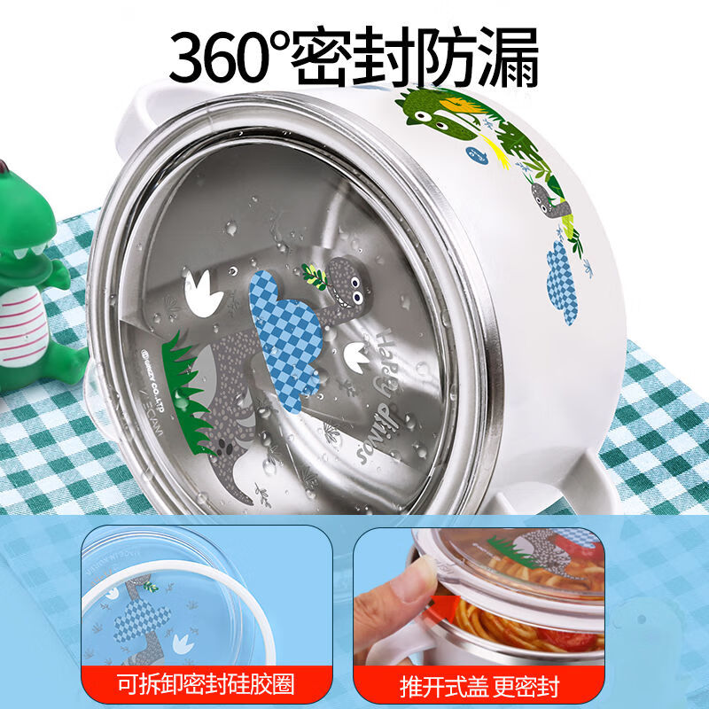 致仕（ZISIZ）儿童碗316不锈钢食品级小学生专用饭碗带盖防摔双耳汤碗带手柄304 【316】小汽车碗-450ml