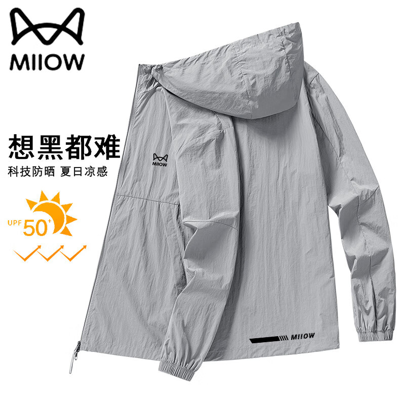猫人防晒衣男夏季连帽轻薄夹克外套速干透气休闲户外皮肤衣 灰色 3XL