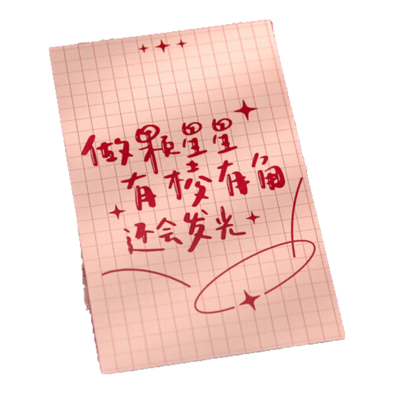 ��ķ������Ƭ��־�ؿ���ѧ�����Ƭ��ʦ��ף���� ���˲���Ŭ����8297