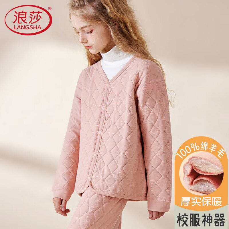 浪莎校服神器保暖上衣男女童中小学生羊毛夹层内搭加厚加绒打底冬季 粉色兔子 均码 150