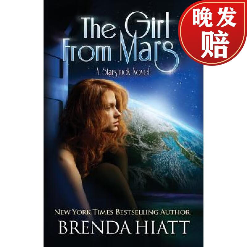 【4周达】the girl from mars: a starstruck novel