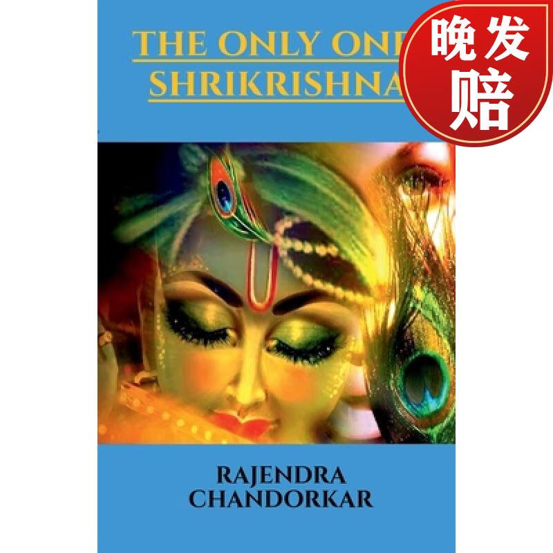 【4周达】the only one shrikrishna