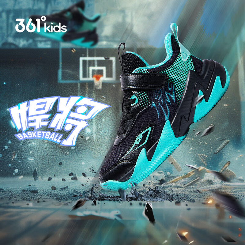 361°童鞋 悍将儿童篮球鞋25秋季硬地耐磨实战训练体育课篮球鞋 黑32