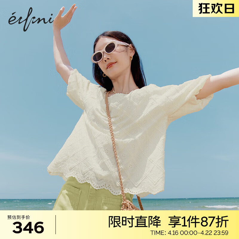 伊芙丽（eifini）伊芙丽优雅气质休闲精致棉布绣泡泡袖衬衫女2023夏装新款小上衣女 米白 165/88A/L