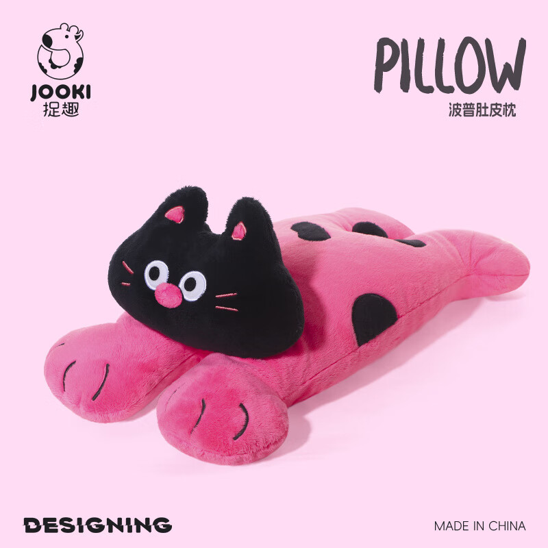 捉趣(ZHUOQU)波普肚皮貓咪玩偶抱枕女生睡覺專用毛絨玩具抱睡夾腿娃娃床上 波普肚皮枕(貓咪) 25*48cm