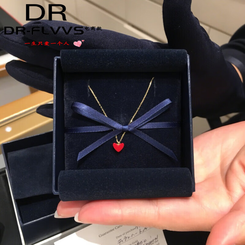 胖东来同款18k金爱心项链日本18k金小红心女18k黄金锁 小红心项链