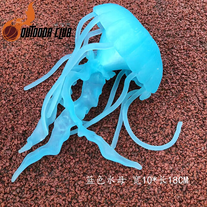 懿选海洋动物玩具仿真模型启蒙认知仿真海洋模型大王乌贼八爪鱼章鱼安