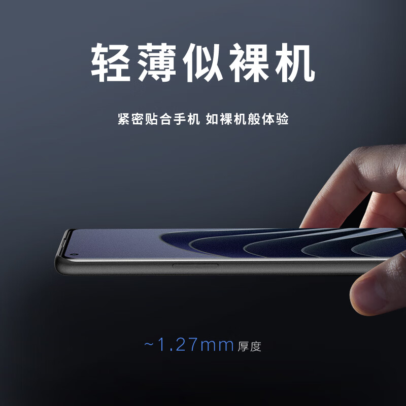 Freeson 适用华为麦芒30/畅享 70X手机壳保护套 轻薄全包防摔磨砂TPU软壳（附指环扣挂绳）黑色