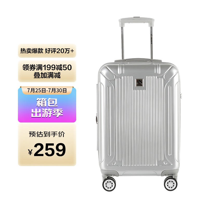 深入体验Diplomat拉杆箱旅行箱价格是多少？口碑反馈曝光