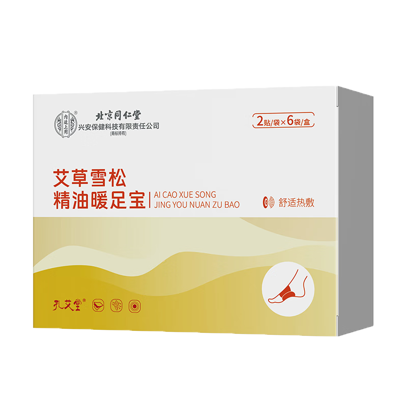 װñͬůȷůűԷůŵů 29.8Ԫ