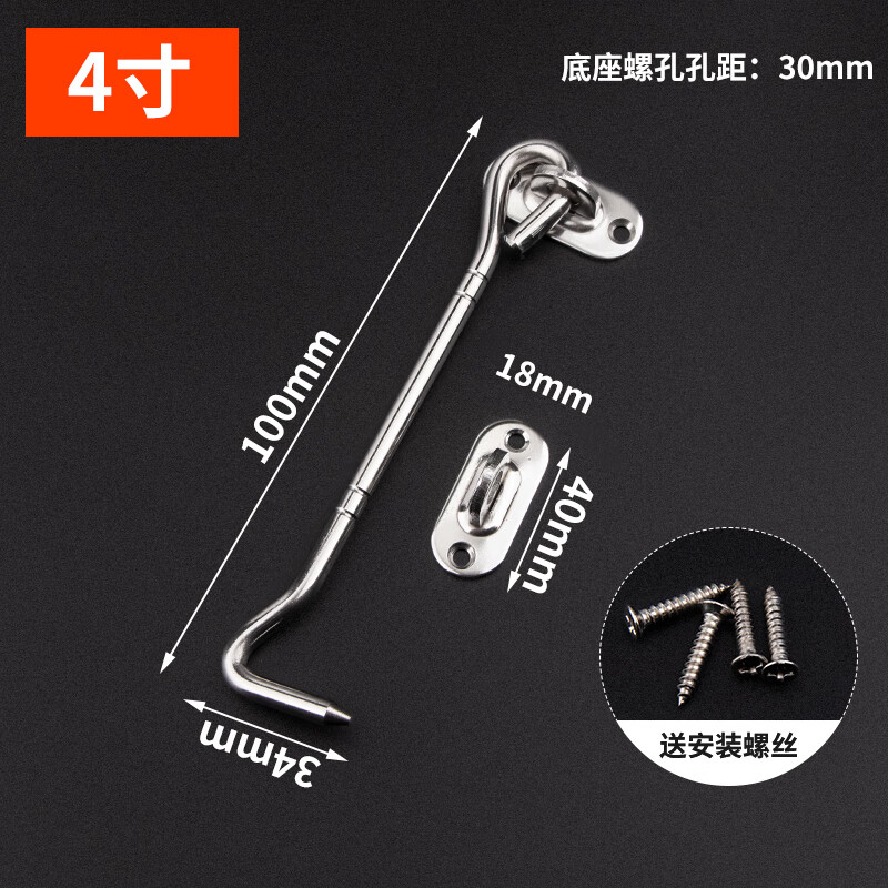 哲弘地2只风钩窗钩老式款木窗固定钩窗户钩门窗钩窗防风扣撑钩门栓