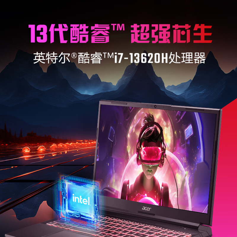 宏碁暗影骑士・擎 Pro 2024 款游戏本上架:可选 13 代 i5 / i7 + RTX4050/4060,5999 元起