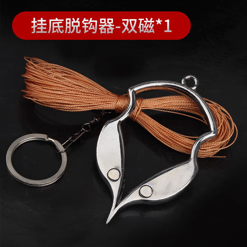 oeing鱼钩挂底脱钩器取钩器挂地脱钩断线救漂器防工具钓鱼渔具 挂底