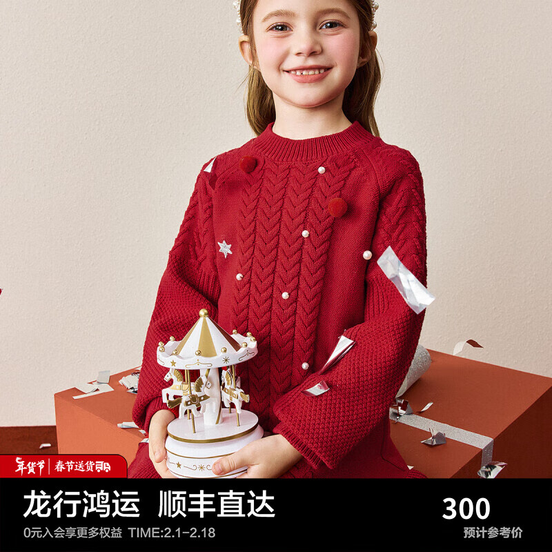 MiniPeace【时尚系列】太平鸟童装女童毛衣裙冬季新年红色儿童裙子拜年服 红色 130cm