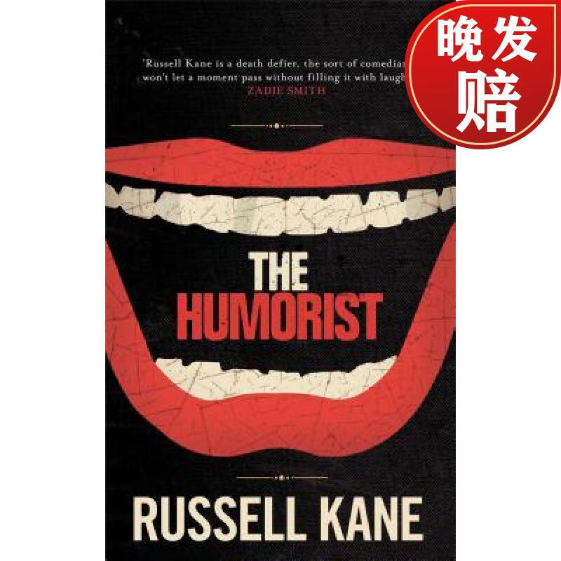 【4周达】humorist