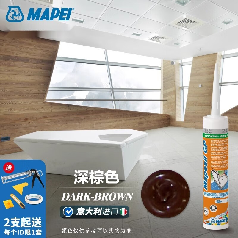 (gp)#dark-brown/深棕色 (优享)