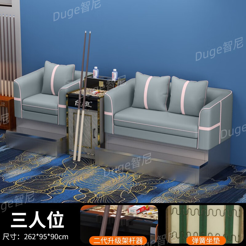 都格高档弹簧沙发观球椅台球沙发观球椅台球厅观球台球室专用球室沙发