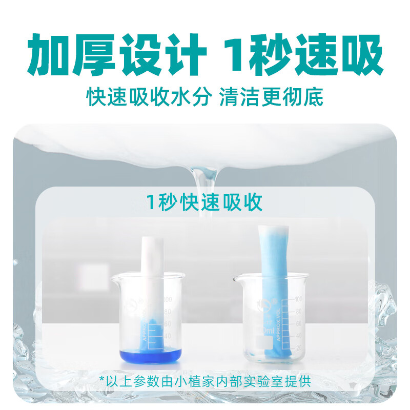 小植家懒人抹布加厚厨房用纸一次性洗碗布吸水吸油清洁布 【卷装】吸水款50片*6卷/共300片