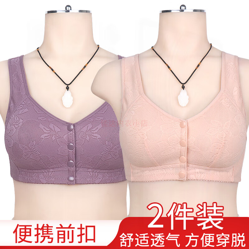 中年妈妈前开扣无钢圈文胸薄款聚拢防下垂睡眠胸罩背心式内衣女夏 紫灰【1件裝】 42码【建议120-133斤】