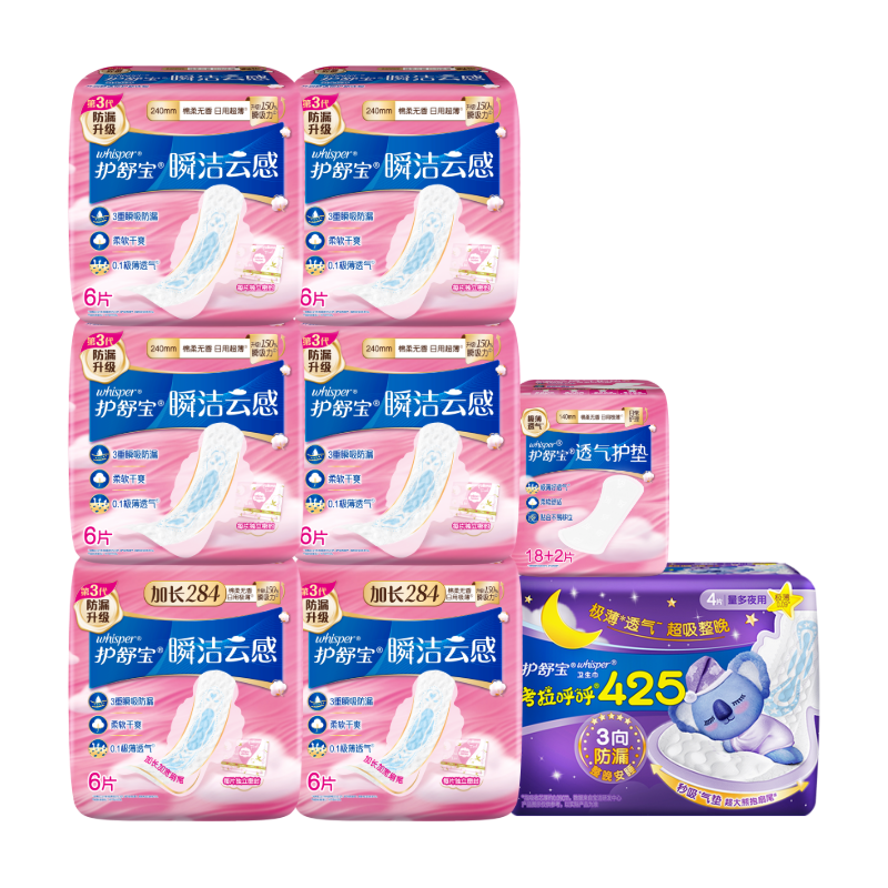 護舒寶革新瞬潔云感棉衛生巾60片(日用24片+加長(cháng)12片+夜用4片+護墊20片)