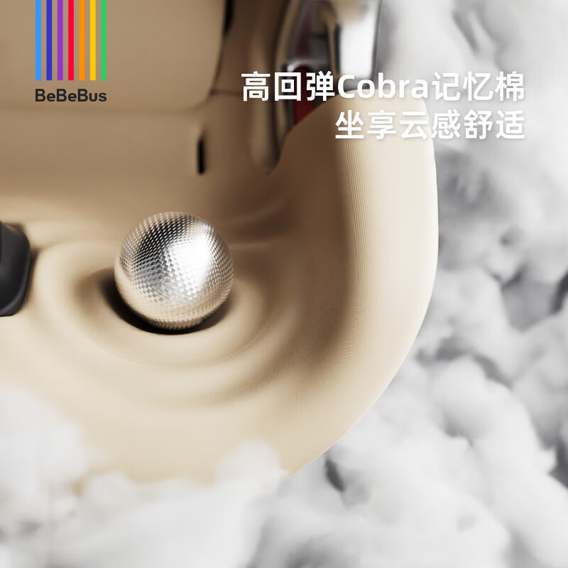 bebebus儿童安全座椅领航家汽车用0-8岁婴儿宝宝车载360度旋转 千岩灰