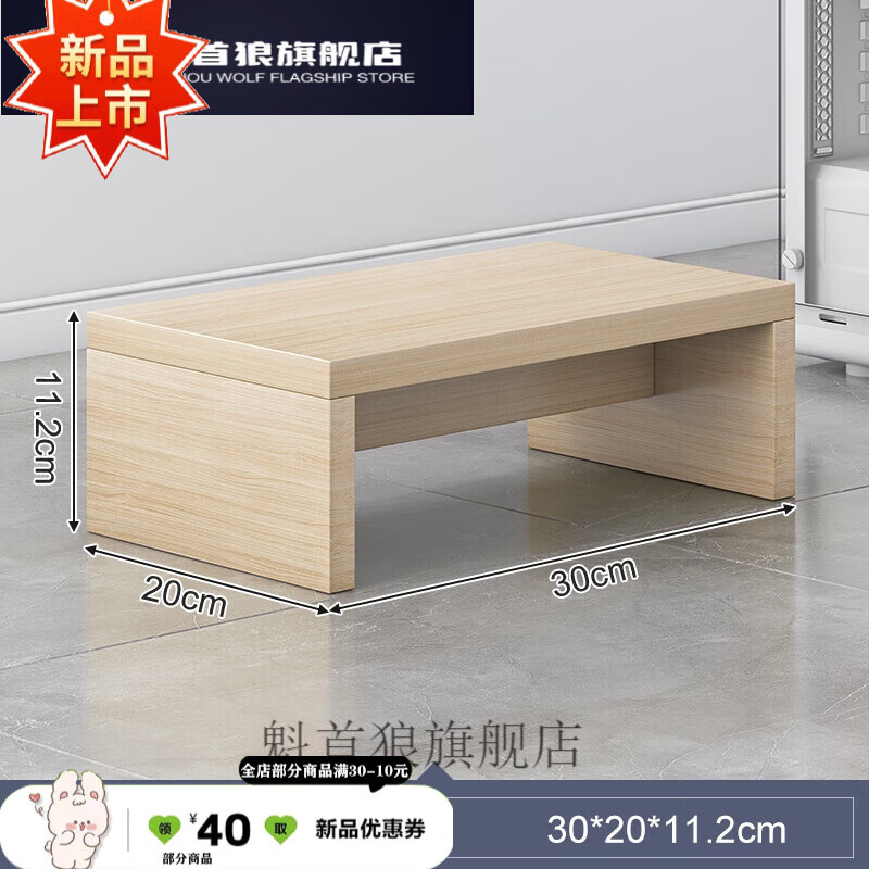 百圣牛炒菜增高台 厨房炒菜增高垫脚台垫板加高地台地面增高台垫高