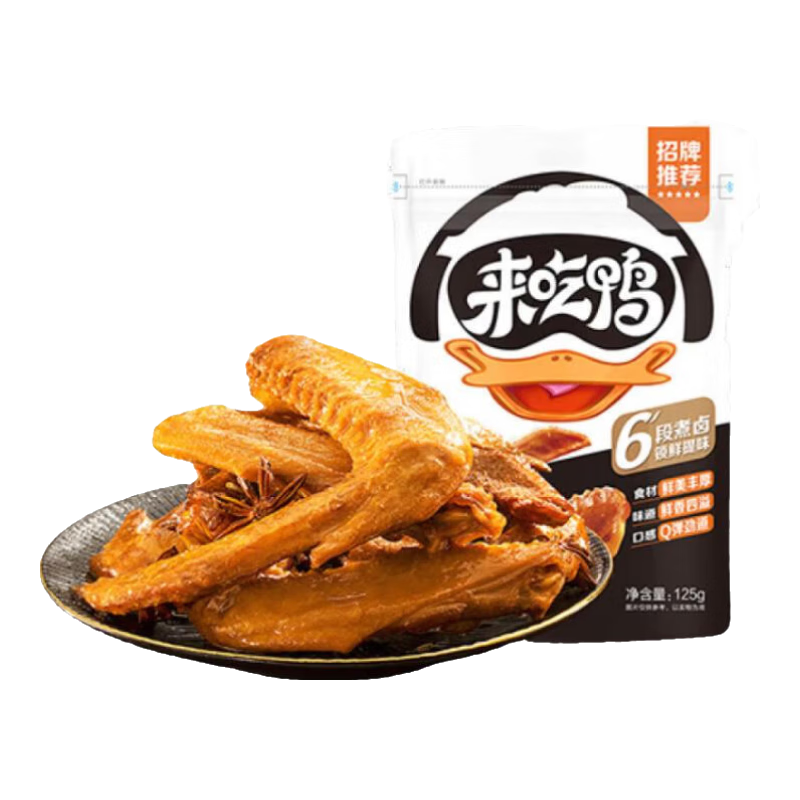 ѼѼԭζ125gʳʳ±ζ⸬װʳ 17.82Ԫ2(8.91Ԫ/)