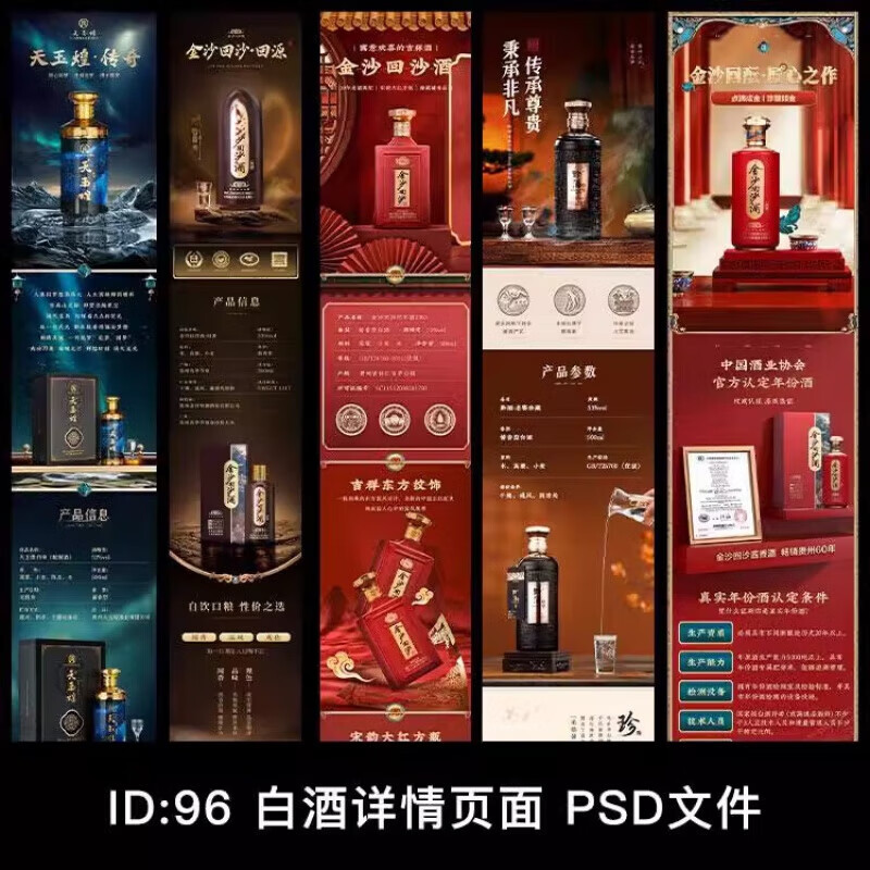 散装白酒加盟十大排名品牌，散装白酒加盟十大排名