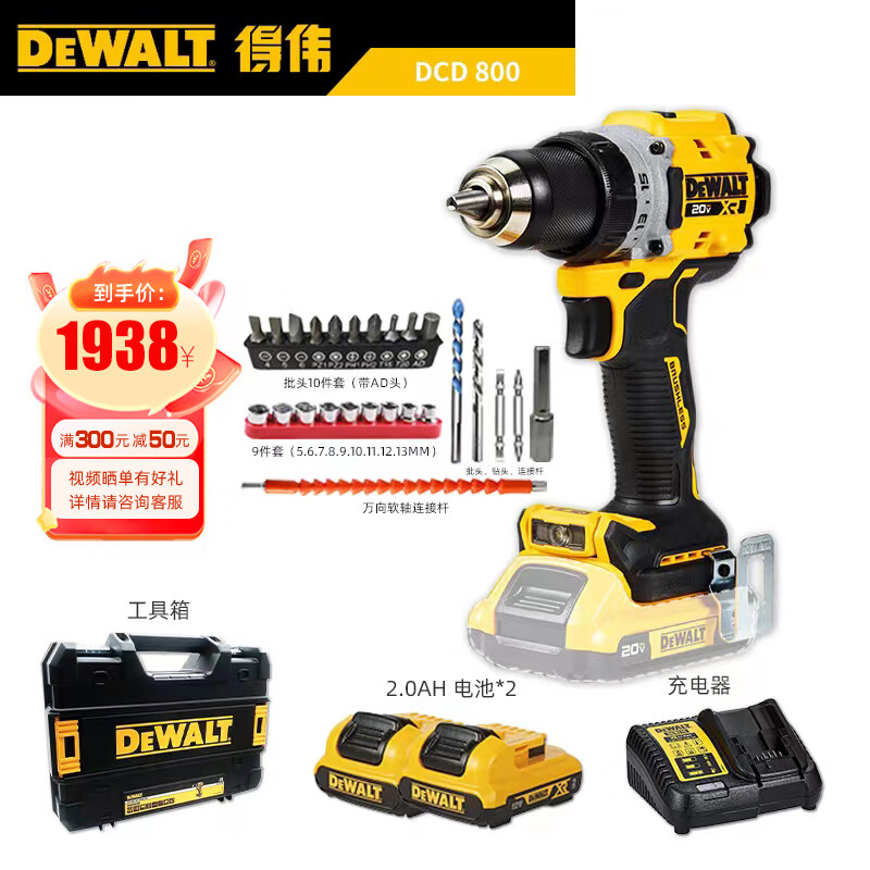 ΰDCD800ˢ﮵20Vǹ๦ֵӻʵ9540Ԫ,ۺ1908/