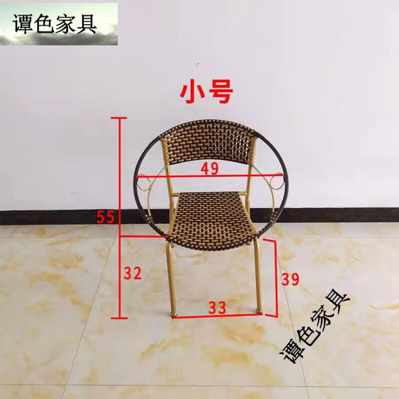 谭色藤椅子编藤靠背椅矮凳桌椅套件铁艺家用阳台户外休闲简约庭院防水 小号藤椅(32CM高)-1把