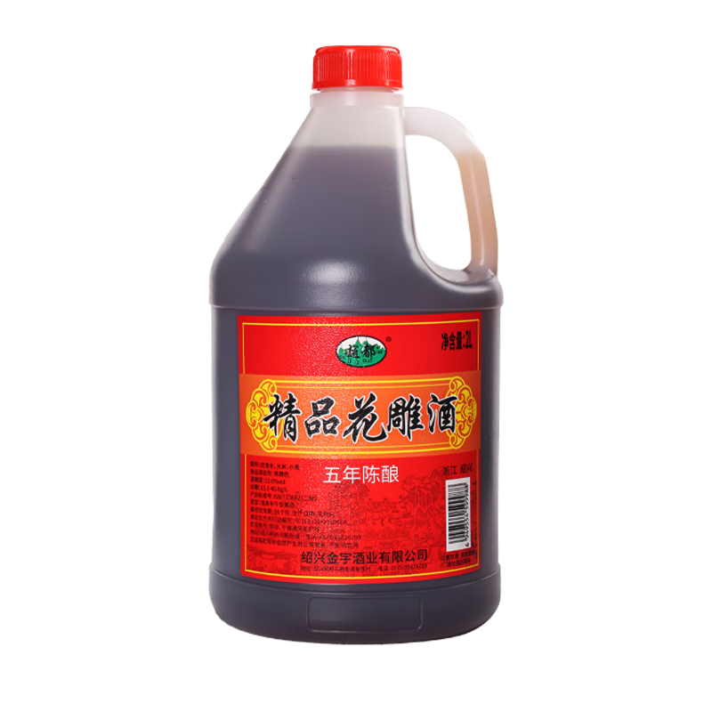 越都绍兴花雕黄酒五年陈 半干型2L桶装家用厨用料酒自饮糯米酒