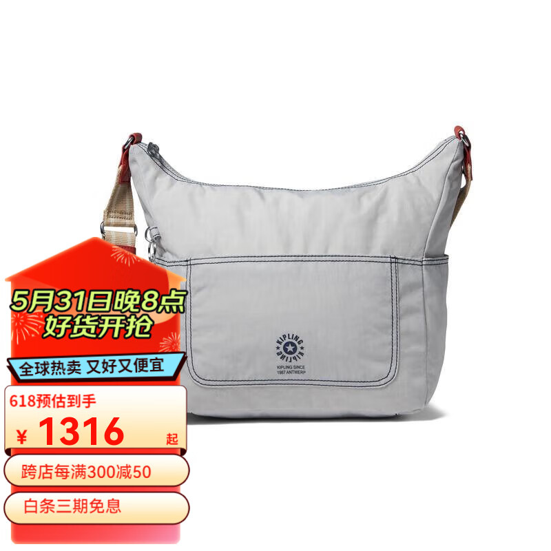 kipling凯浦林 女士单肩包 海外购新款包包日常经典gabbie o 斜挎包