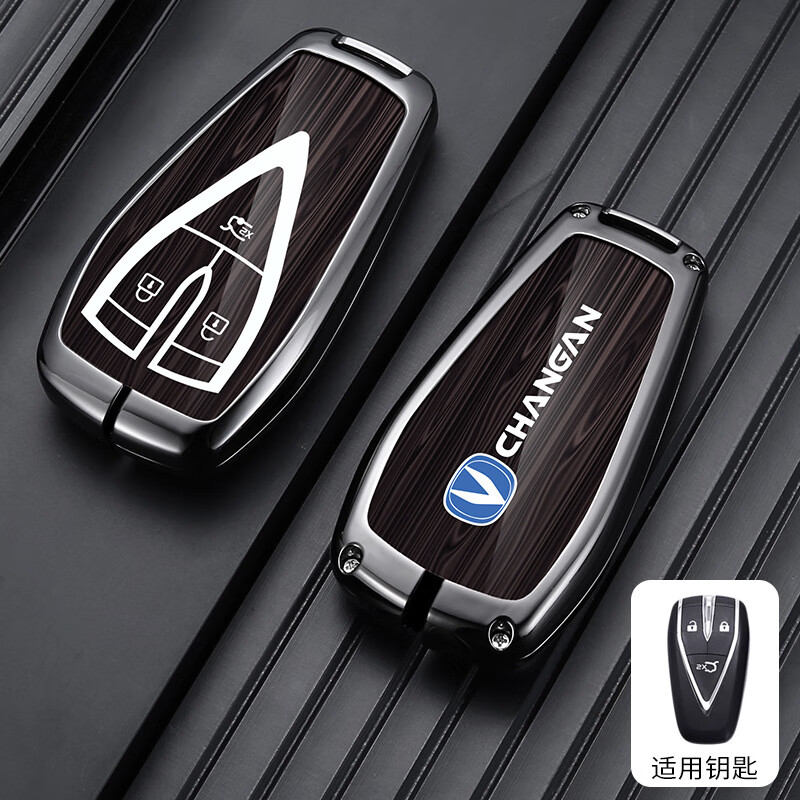 诗婉2024款适用长安unit钥匙套unik逸动plus车cs75plus二代24扣univ男