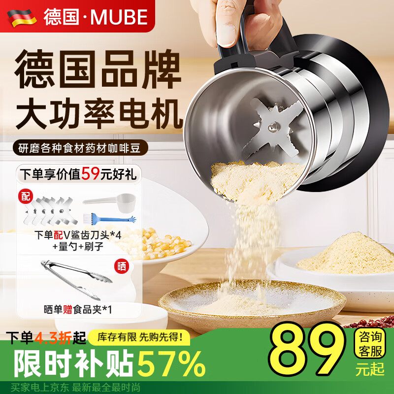 ڲMUBE¹๦ĥôĥĥҩ߳ϸ׷ҩʳ綯 ʿح87.22Ԫ