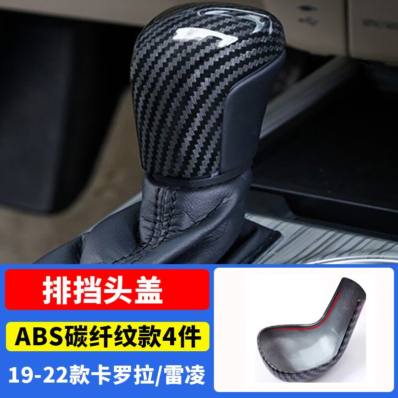 内饰贴京东价格走势图哪里看|内饰贴价格历史