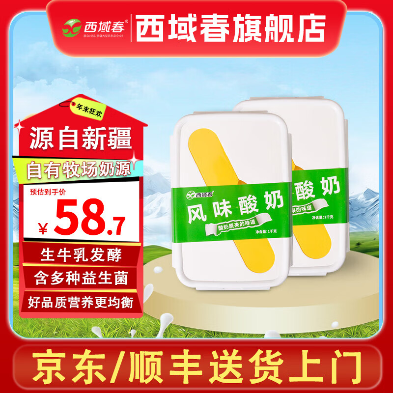 ���ڲ����������½�����1000g*1����װ����ˮ����ʵ��װ�½��ز�ԭζ��ţ�� ��������2��*2�С�˳��/jd��