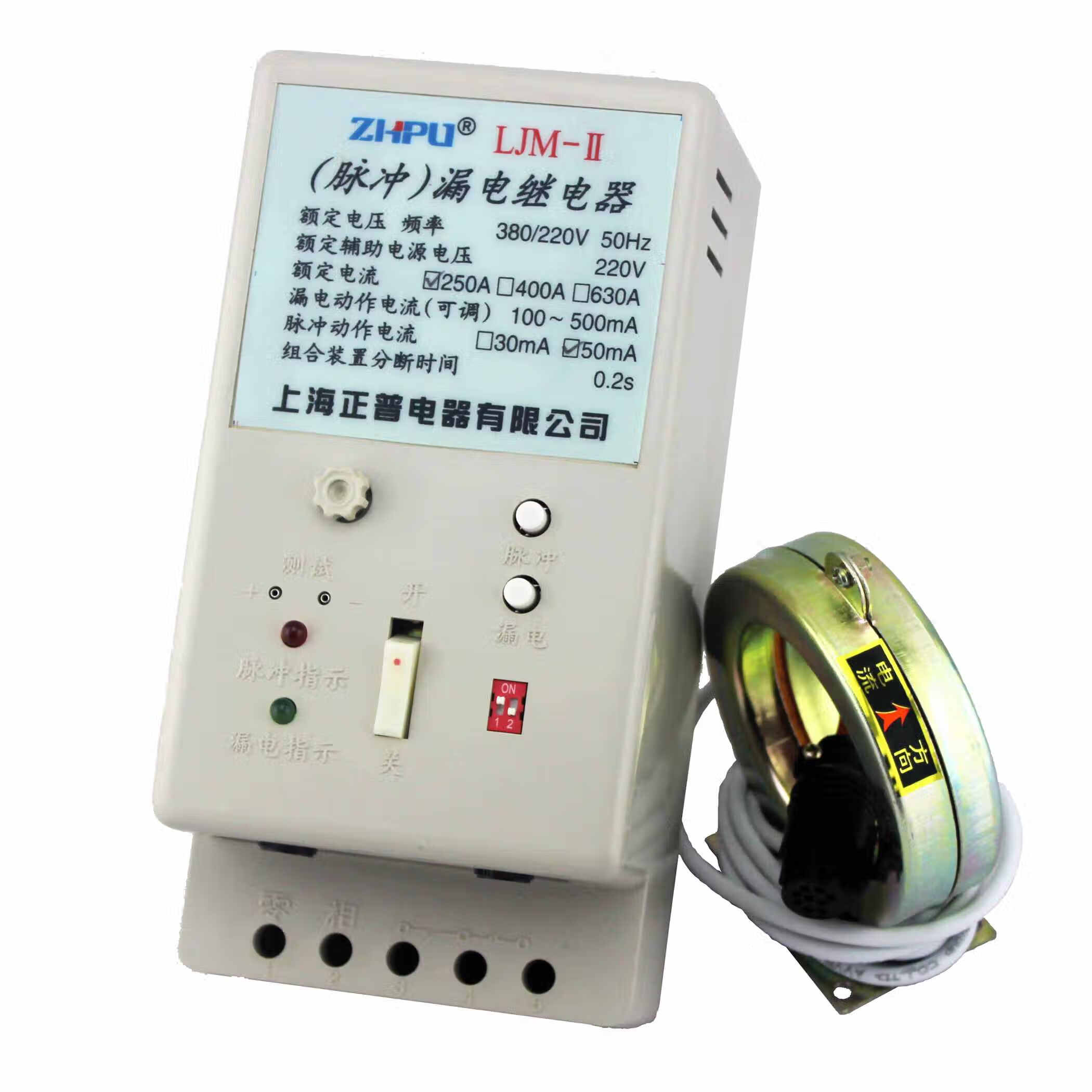 漏电脉冲继电器 ljm- 漏电保护器 250a 2p