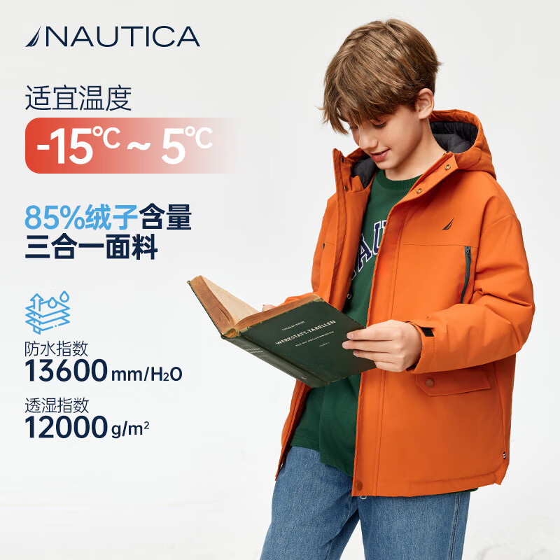 NAUTICA诺帝卡童装男女童户外冲锋滑雪三防羽绒服儿童冬季户外保暖外套 黄绿 165