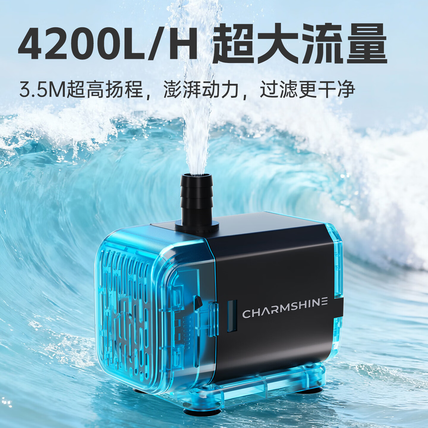 宠小帅鱼缸水泵底侧潜水泵水循环鱼缸过滤泵水族箱抽水泵小型超静音水泵 15W 【双吸大流量调节】1200L