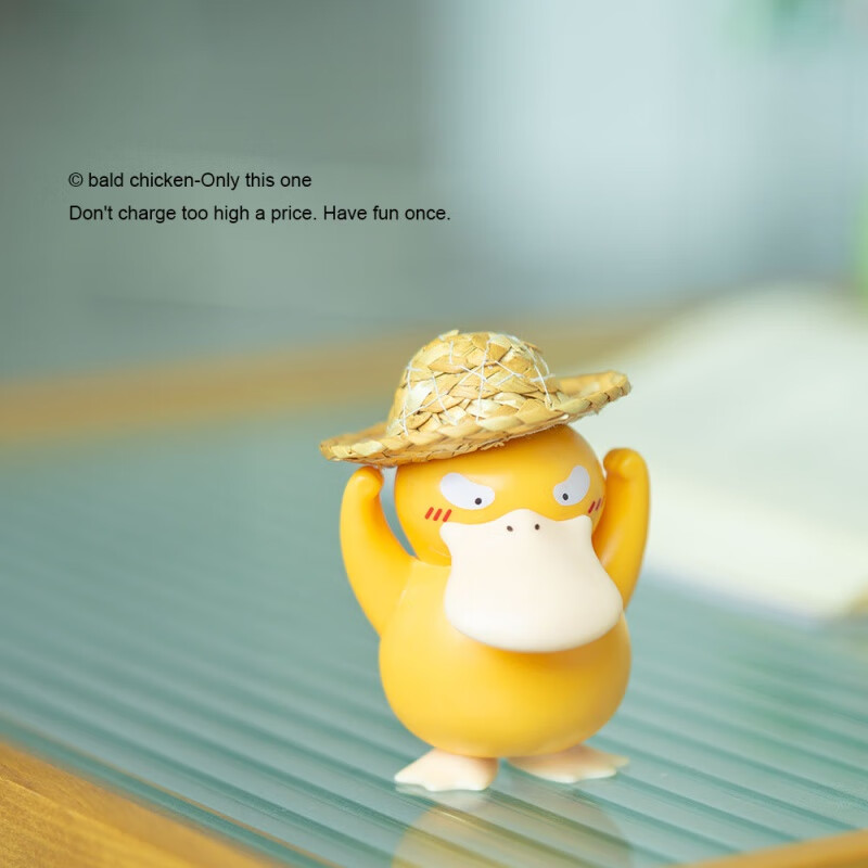 xmsj秃鸡无聊了整一个戴帽子的小黄鸭呆萌车载装饰摆件 戴草帽的小黄