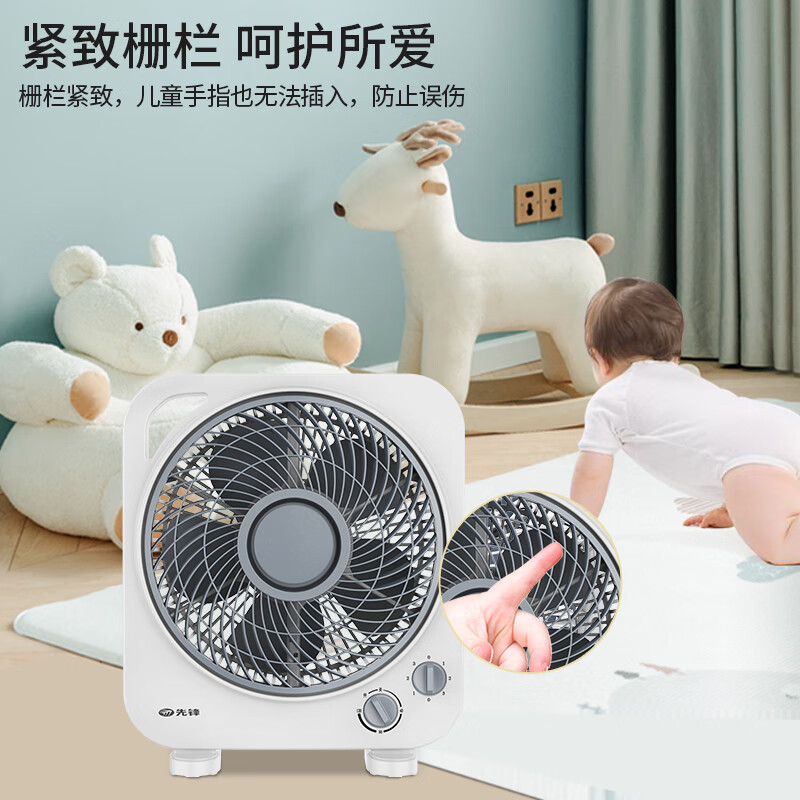 先锋(singfun)电风扇转页扇家用宿舍学生床上用台扇鸿运扇小电扇桌面