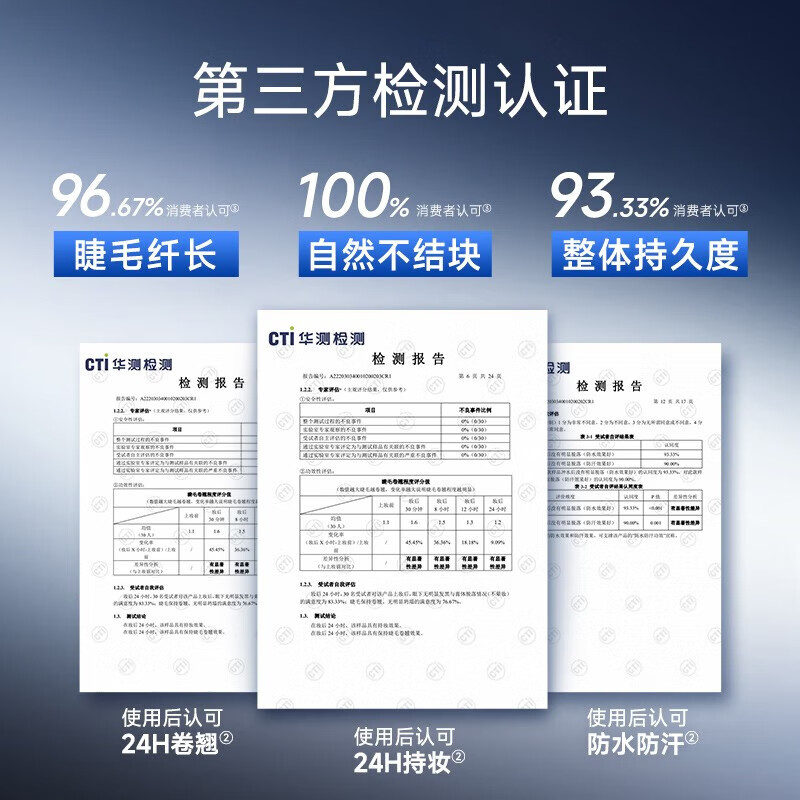 卡姿兰（Carslan）睫毛膏增长打底定型液防水不晕染浓密纤长持久卷翘太阳花根根分明 灵动纤长款（纤长卷翘 根根分明)