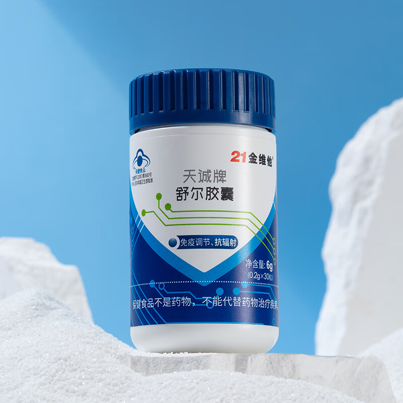 21金维他舒尔胶囊30粒/盒免疫调节