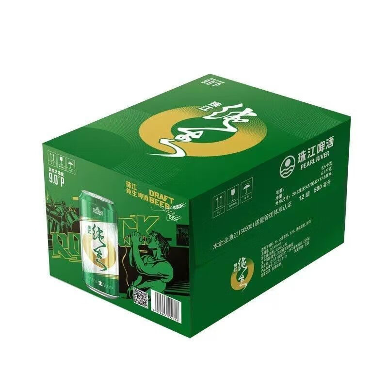 珠江啤酒(pearl river)2箱/3箱 珠江纯生9度 500ml*12罐珠江啤酒 整箱