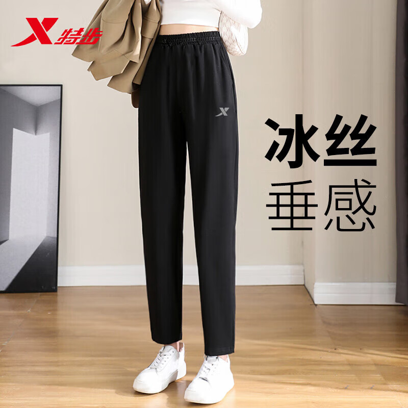 特步九分长裤女裤凉感运动裤女夏季薄款直筒休闲裤子宽松速干透气 黑【速干】 拉链口袋 M