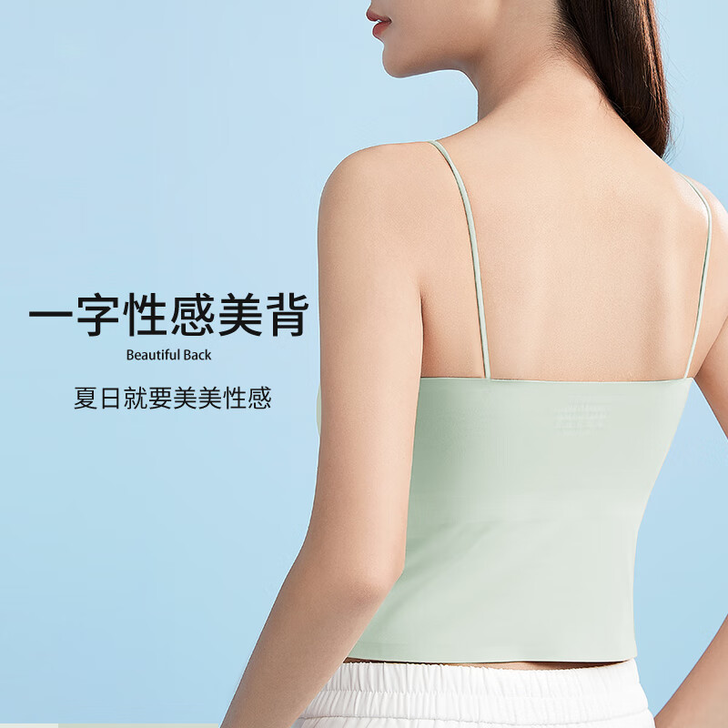 猫人吊带背心女自带胸垫细肩带美背薄款一体无痕百搭打底衣内搭内衣女 【一体杯小吊带-杏黄色】 XL 【建议体重120-140斤】