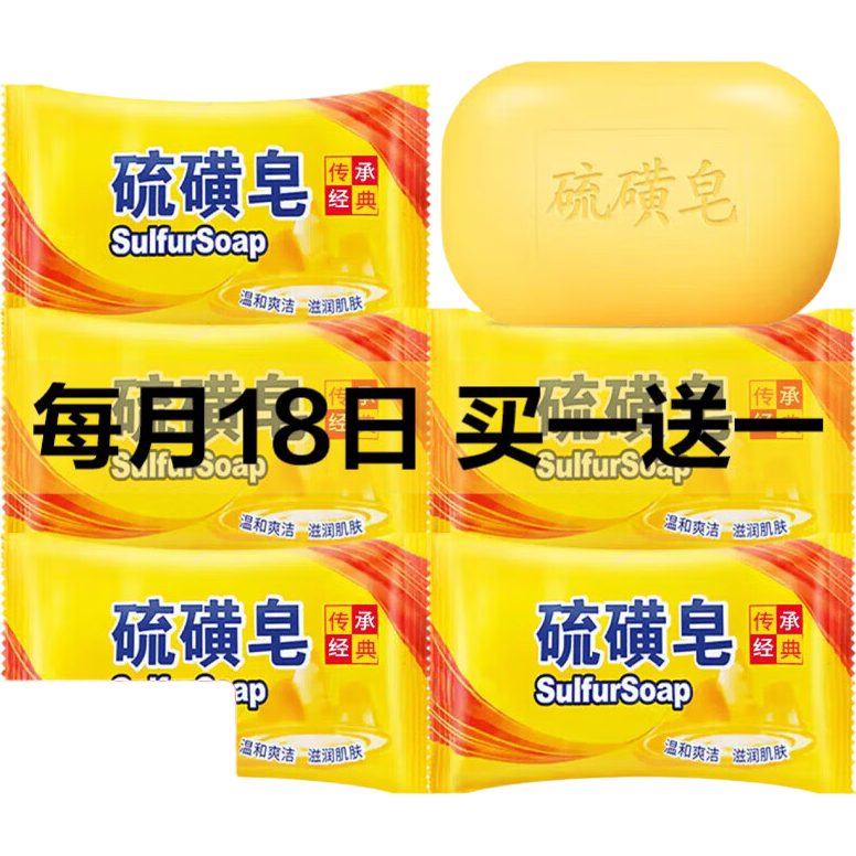 ���ڲ��������������䡿��������������ԡϴ��������ˬ��װ���85g 10��װ*85g 9.9Ԫ