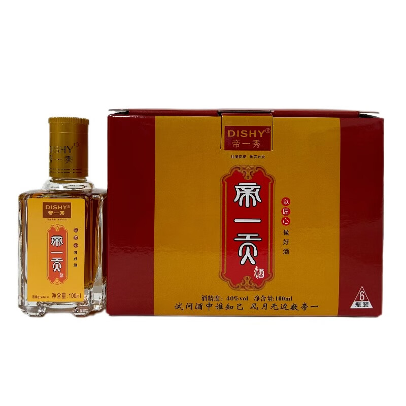 帝一秀肇庆帝一贡酒40度100ml*6帝一酒 帝一秀酒帝一贡品酒养生酒男士