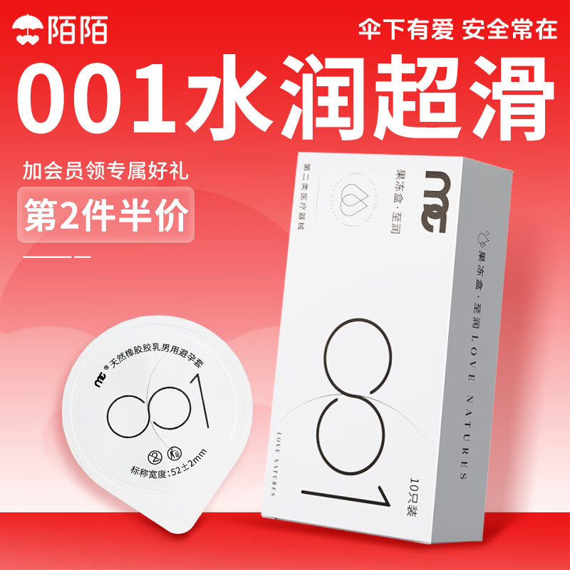 İİ�����׳���001���ΰ�ȫ�ײ�������10ֻ���׹����г��˼�����Ʒ