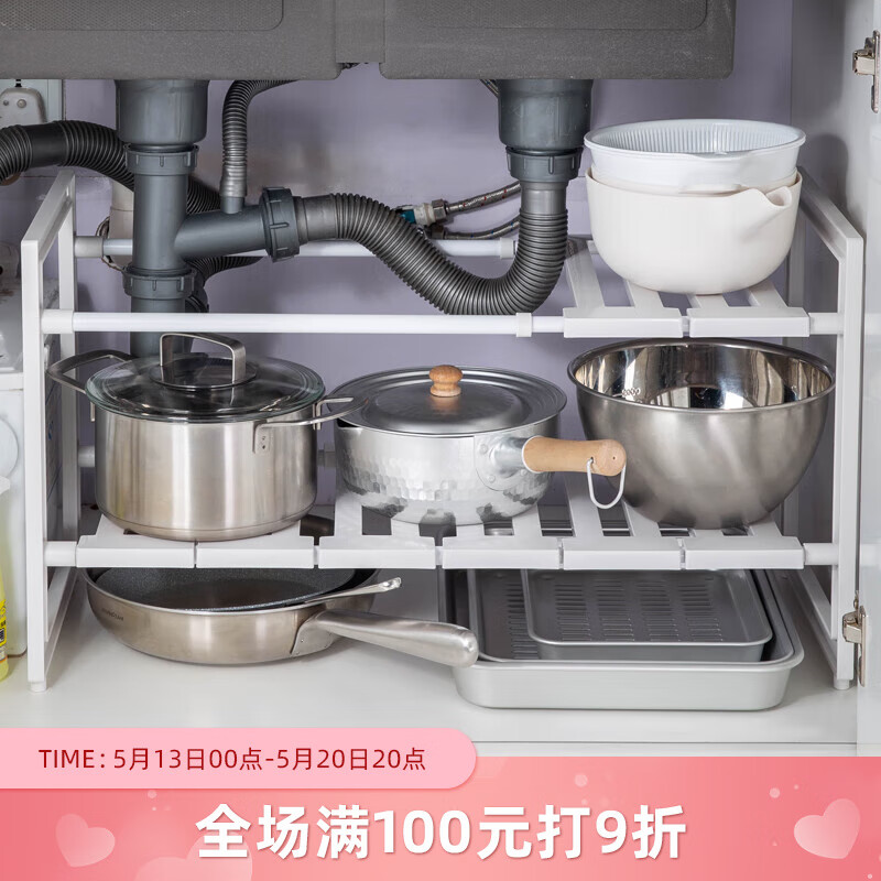 霜山SHIMOYAMA日本进口可伸缩收纳架免打孔厨房下水槽置